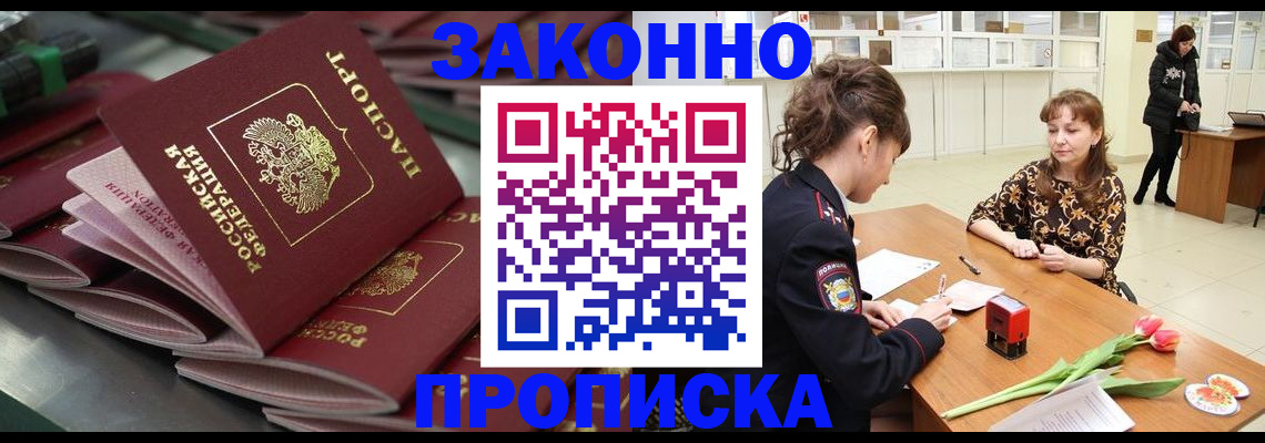 найти адрес прописки в Тарко-Сале