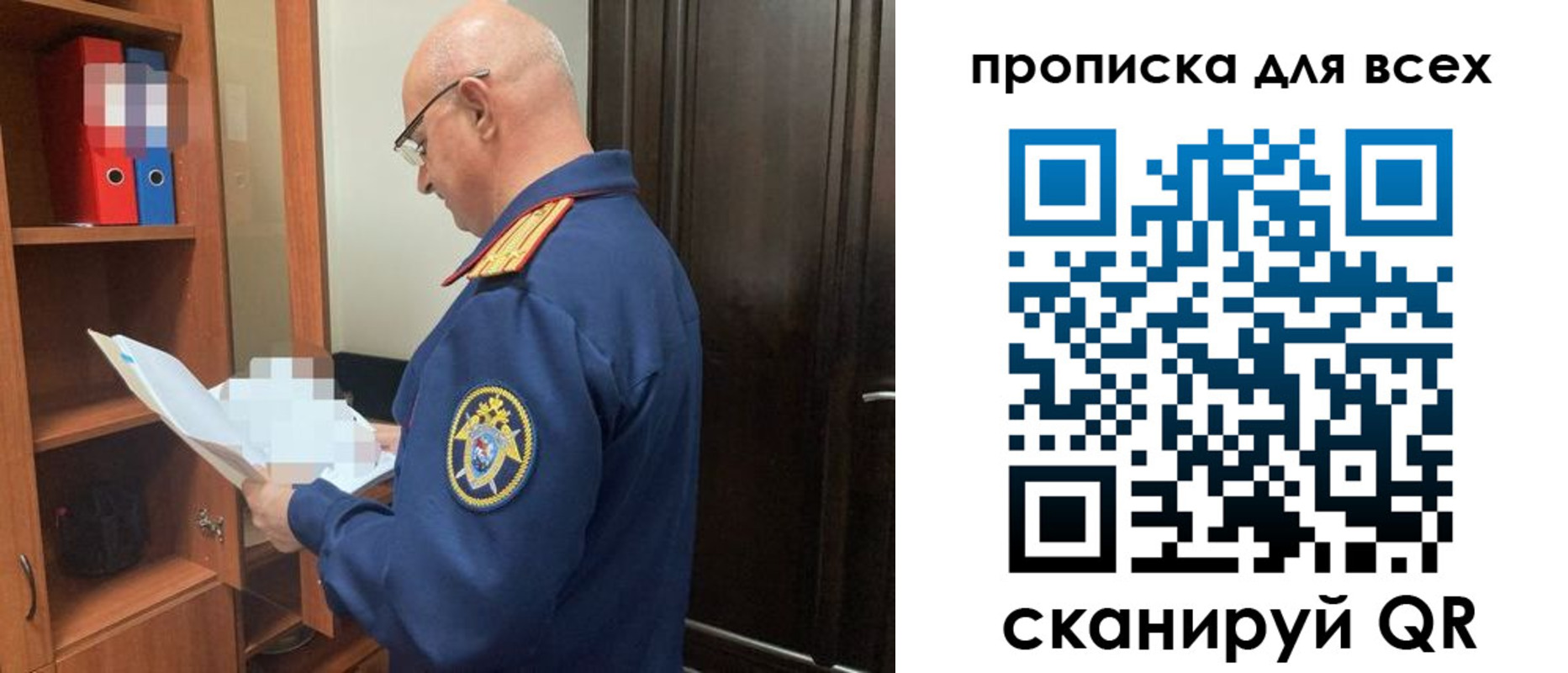 прописка для военкомата в Тарко-Сале